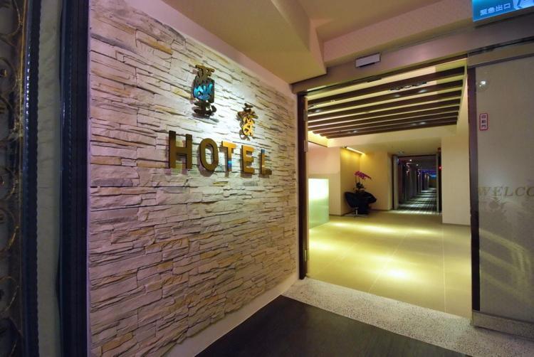 Say Love Hotel Tchaj-pej Exteriér fotografie
